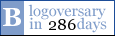 Get your own free Blogoversary button!