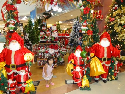 Christmas